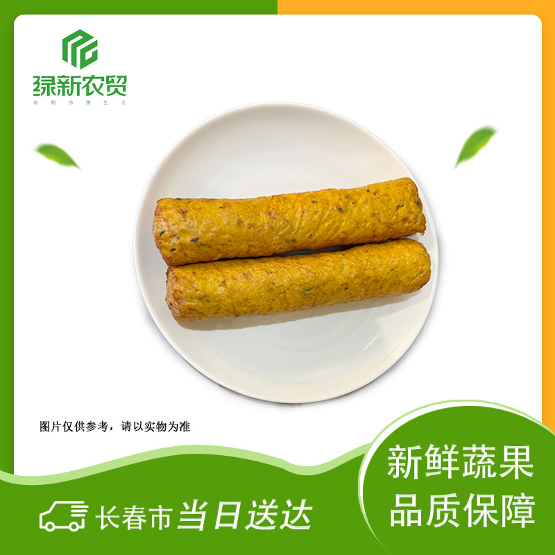 八珍 黄金卷 约200g/个