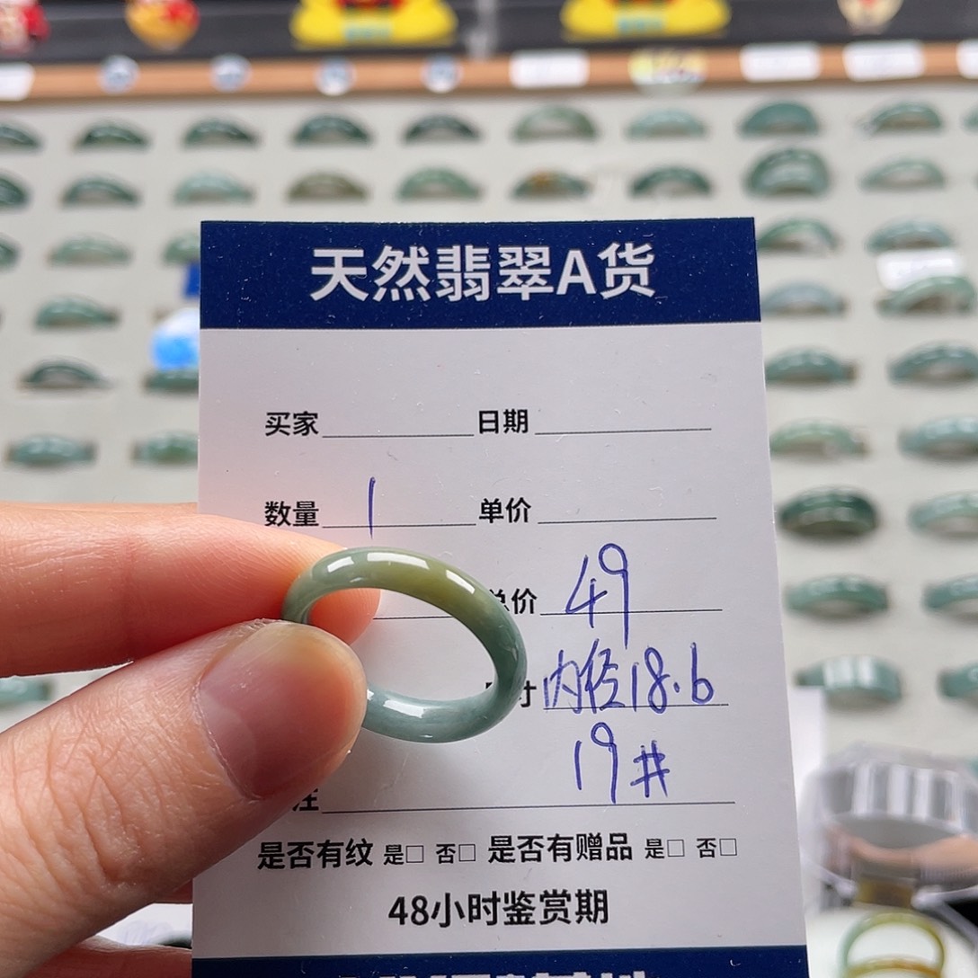 未镶嵌戒指翡翠翡翠