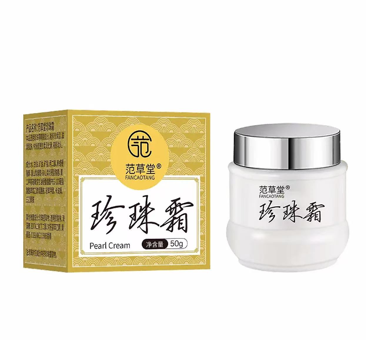 平平A2 范草堂珍珠霜