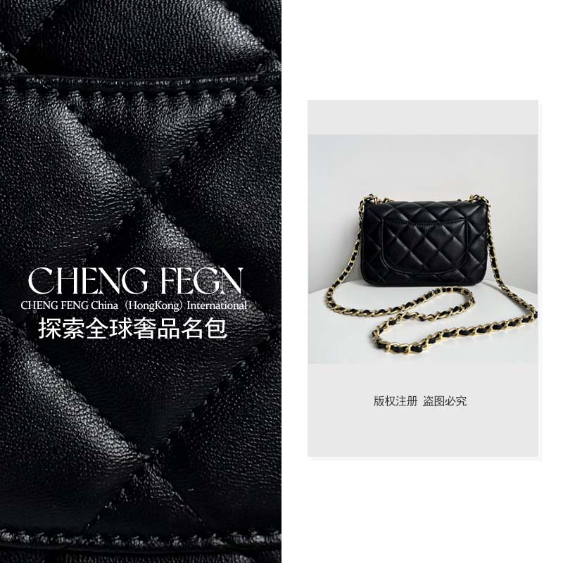 A323乘风·新款时尚百搭女包【黑色-带钻链条包】