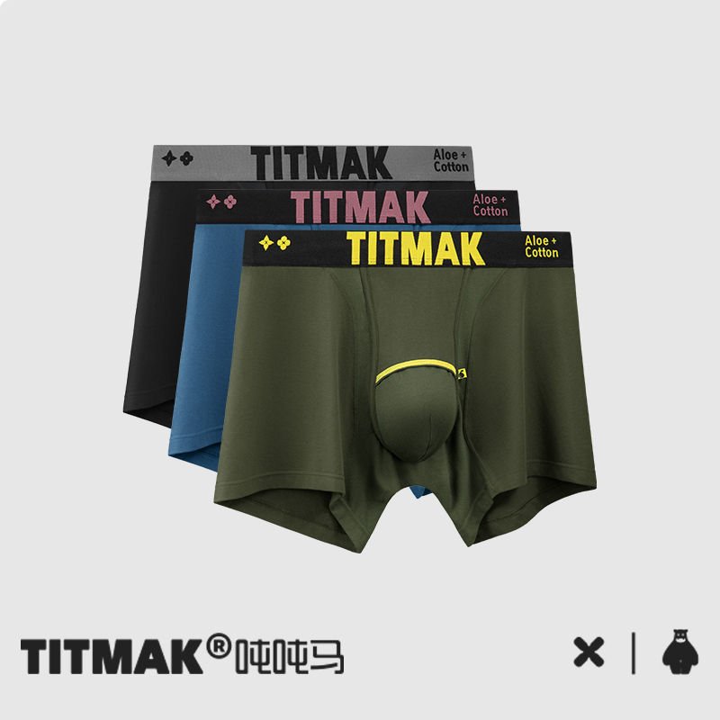 吨吨马男士四角芦荟纤维棉秋冬内裤抗抑菌透气平角中腰内裤807