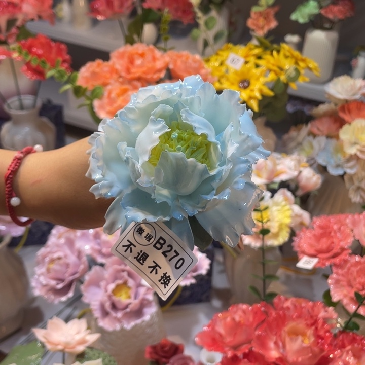 瓷片88888555588889988