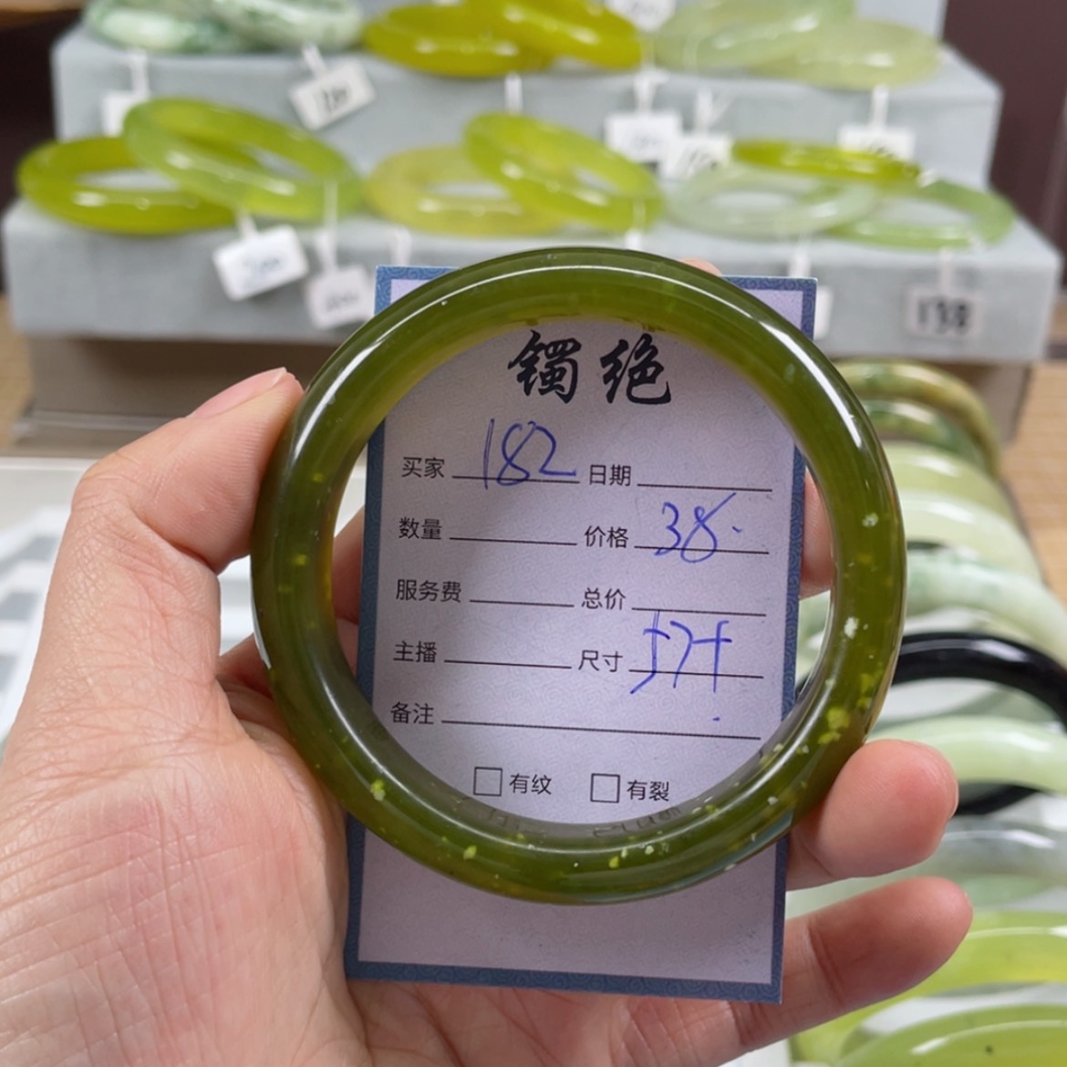 【闪购商品】蛇纹石玉手镯未镶嵌