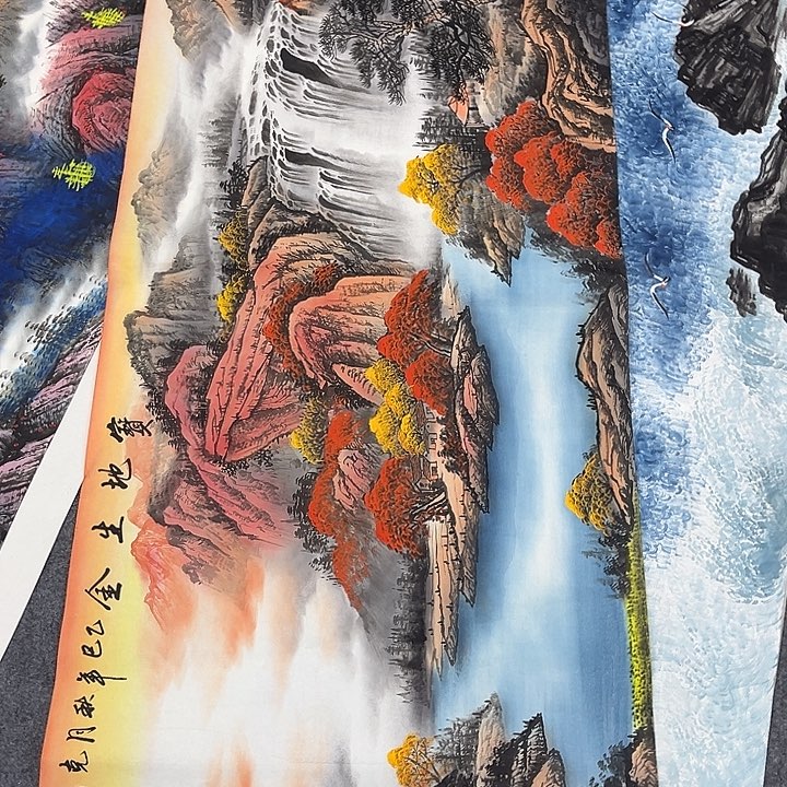国画一二三一二三四六