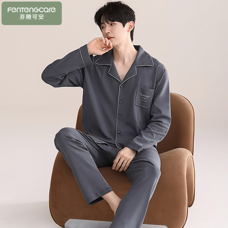 芬腾可安男士100%纯棉睡衣男士高端春秋款可外出大码男家居服套装