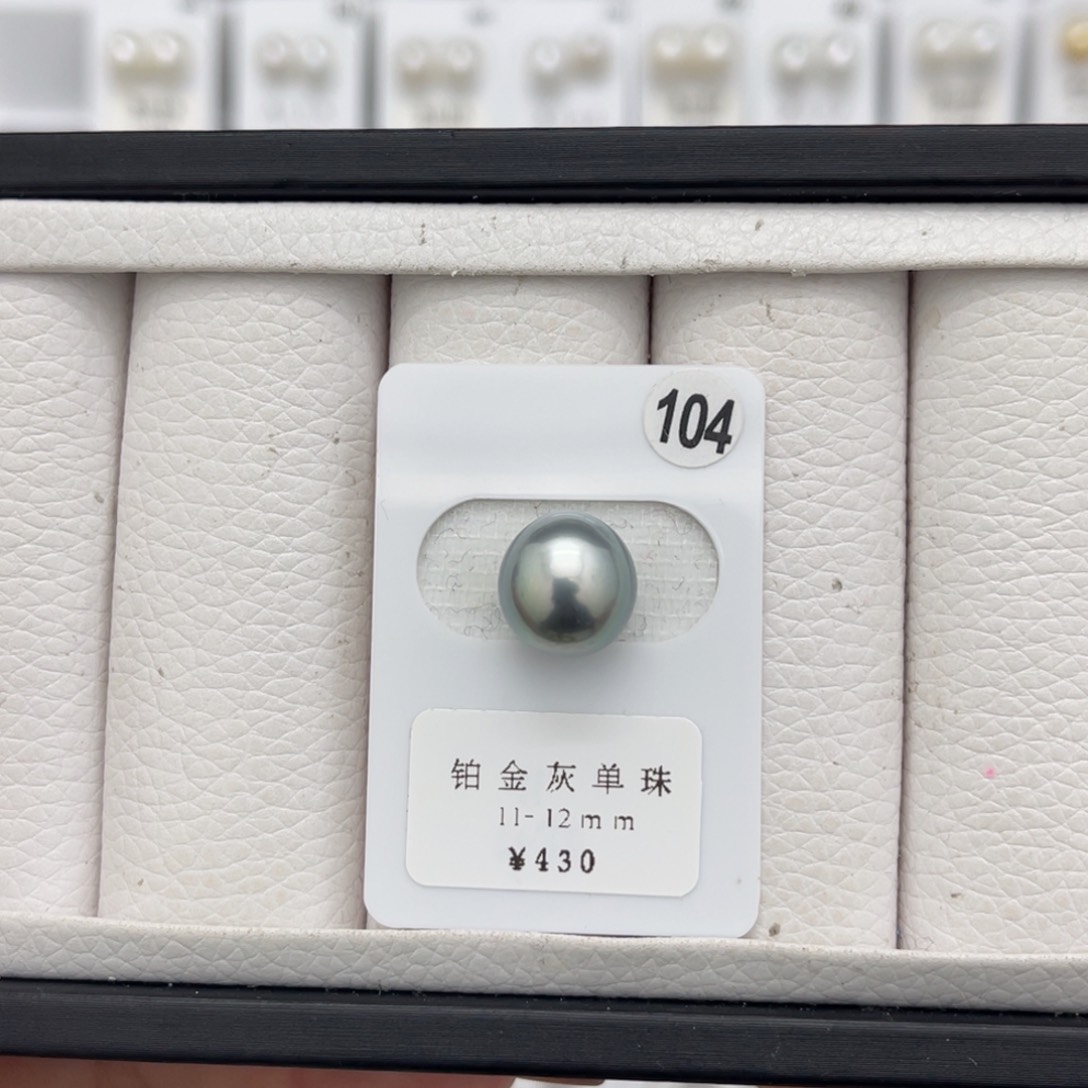 未镶嵌海水珍珠铂金灰