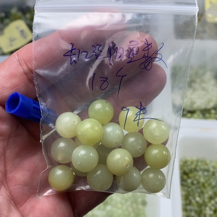 已***置蛇纹石玉合金珠宝半成品