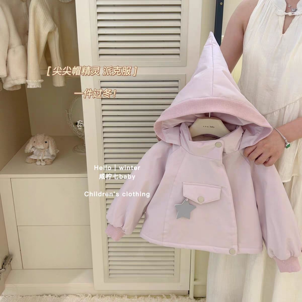 儿童冬季新款女童精灵尖帽风衣宝宝夹克加绒防风外套斗篷式秋冬装
