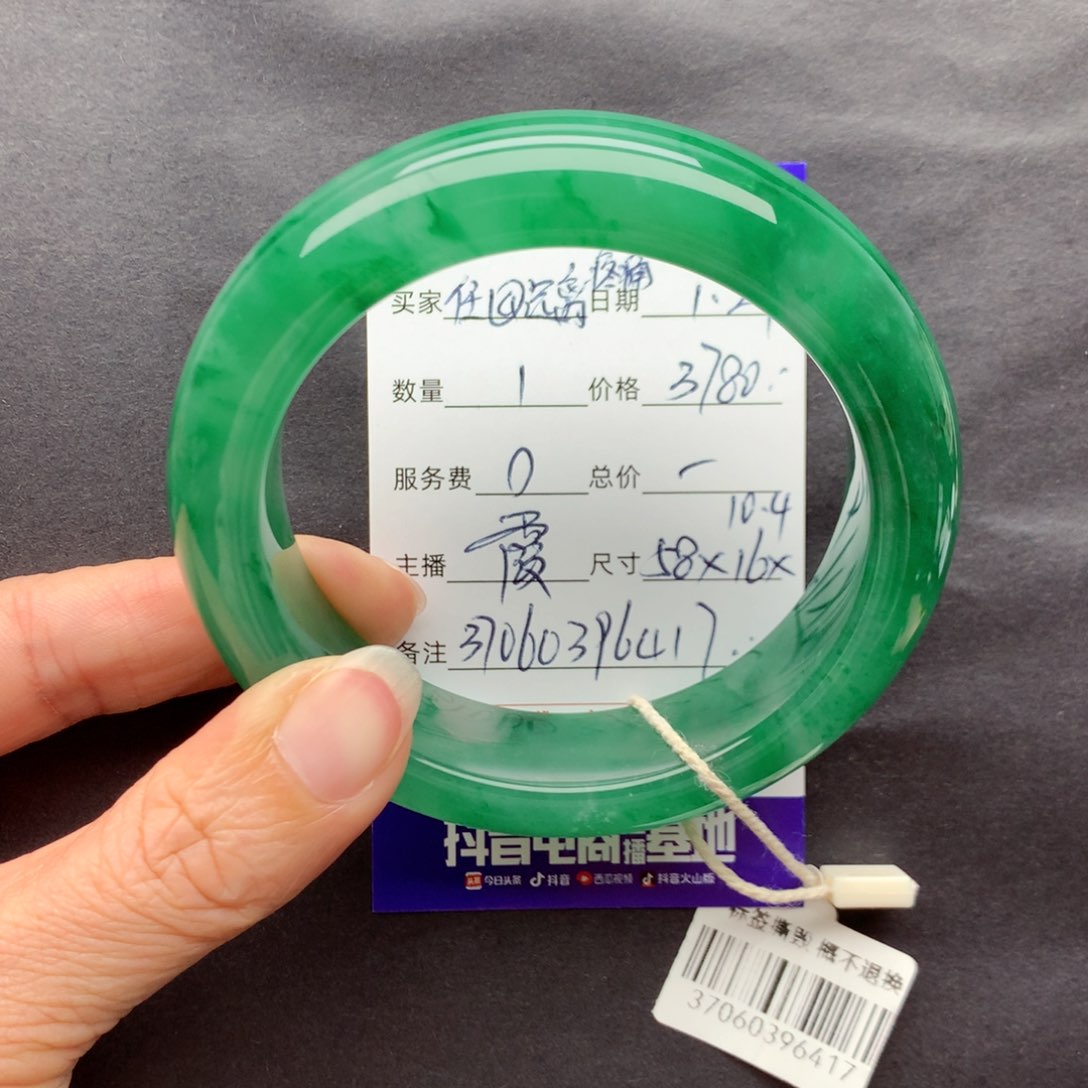 石英质玉手镯未镶嵌任****痛