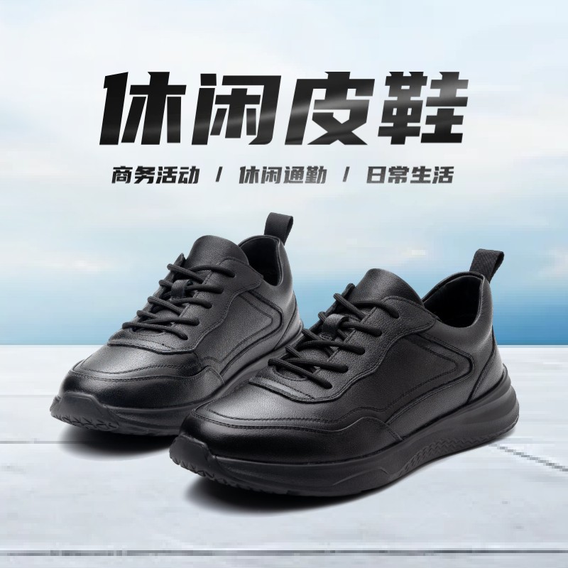 【休闲皮鞋】正装商务系带皮鞋-时尚百搭-四季款运动皮鞋