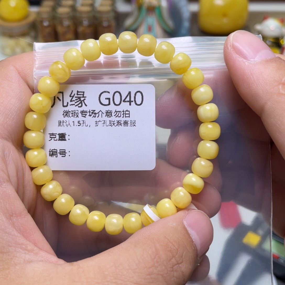 琥珀珠宝奇石未镶嵌