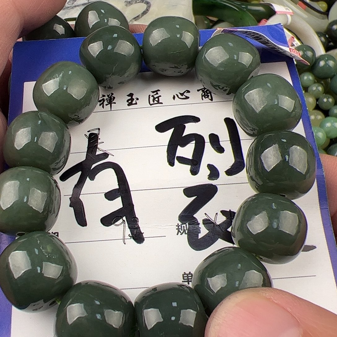 未镶嵌和田玉手链