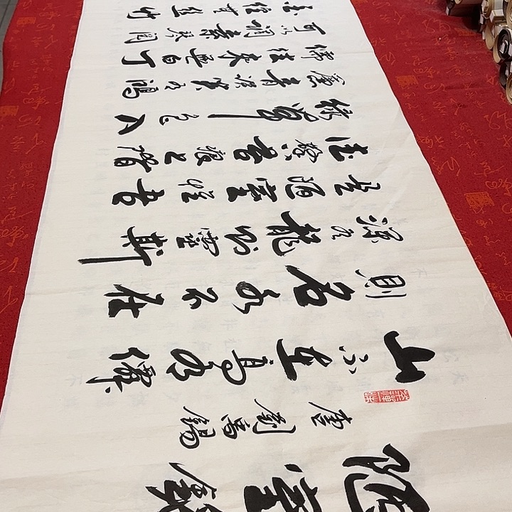 书法陋室铭李保军手写