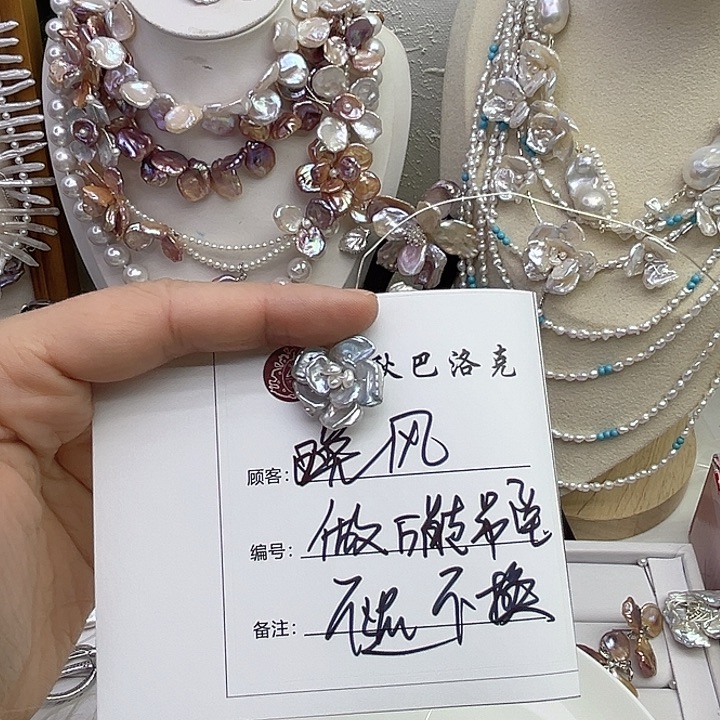 淡水珍珠未镶嵌吊坠(不含链)