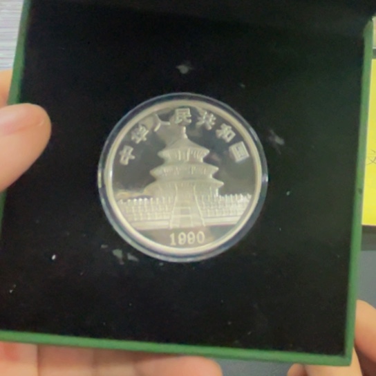 纯银1990年熊猫纪念银币1oz
