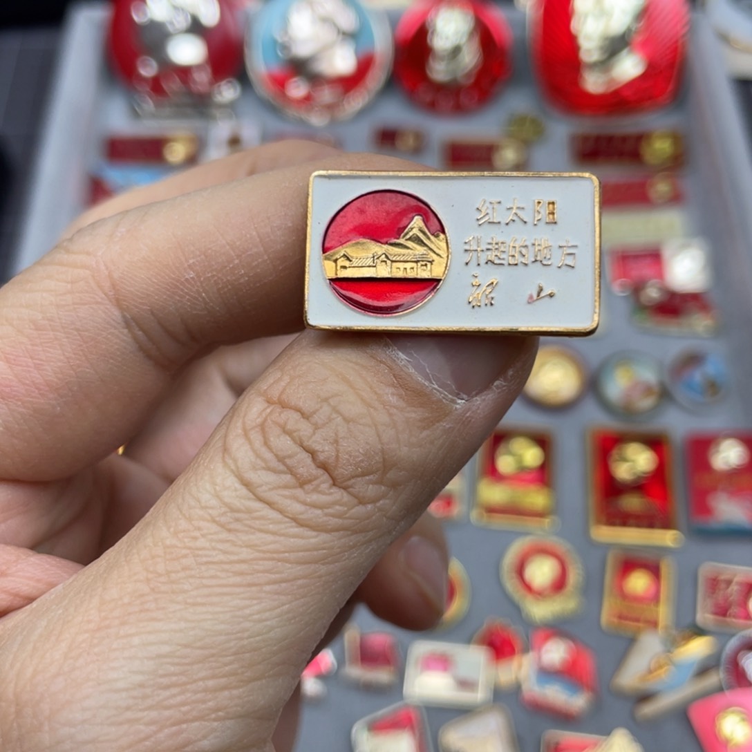 铝红色收藏精品小章