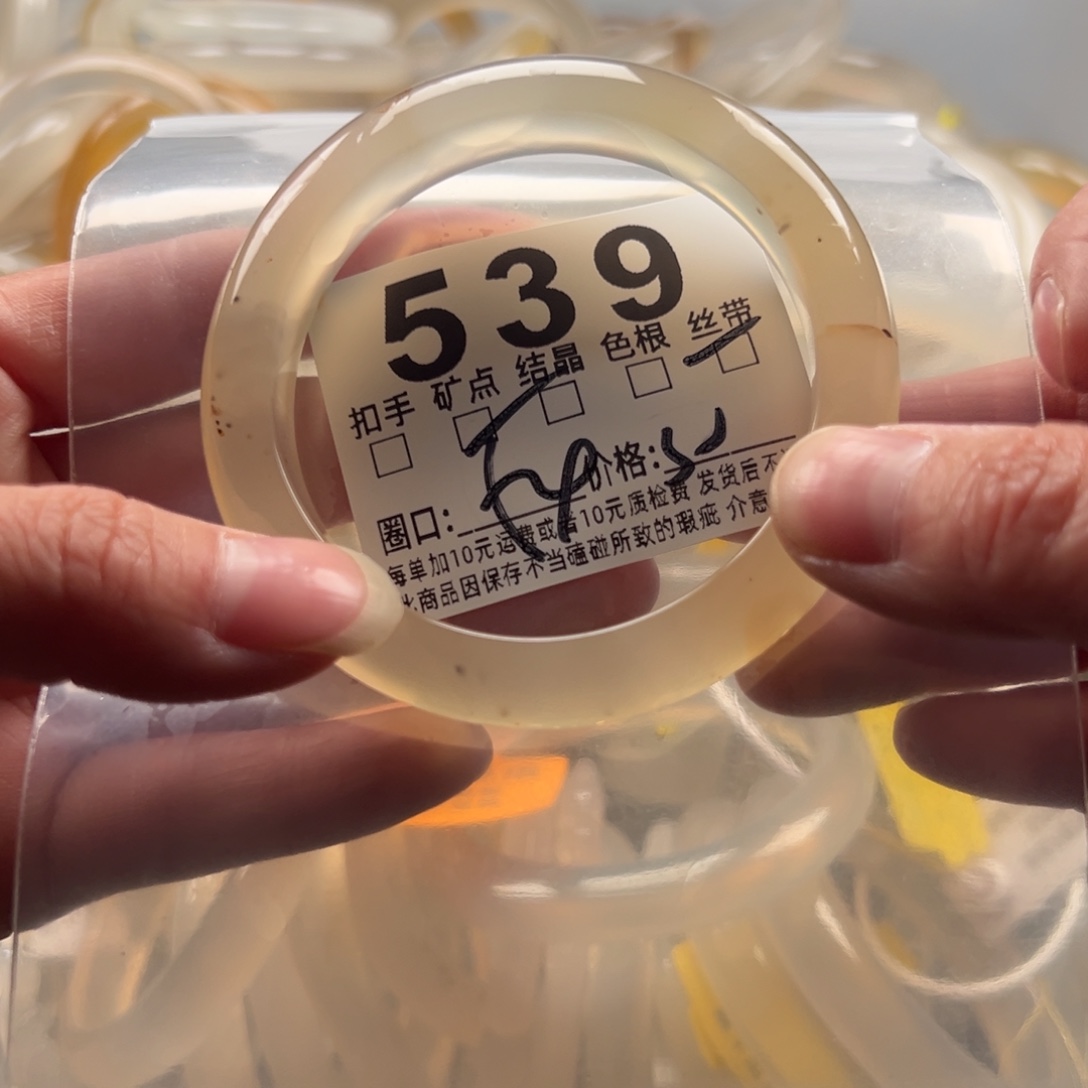 玛瑙/玉髓未镶嵌手镯539