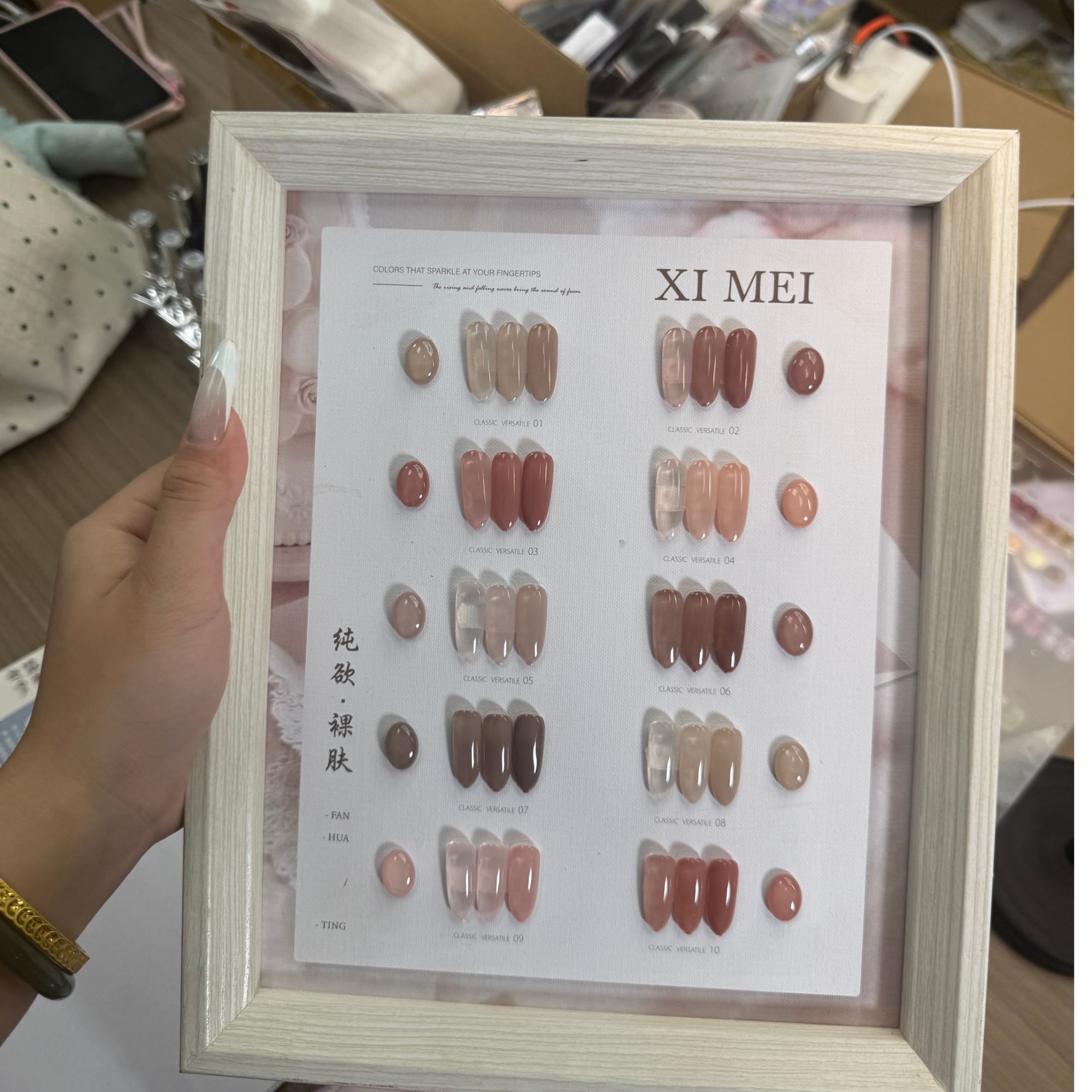 【希妹甄选】10色纯欲裸肤甲油胶  涂好色板