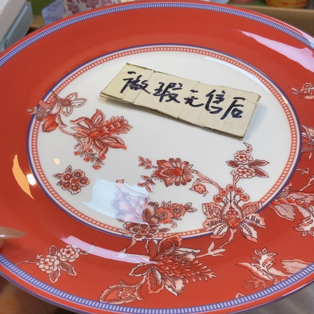 瓷两单包邮……………………