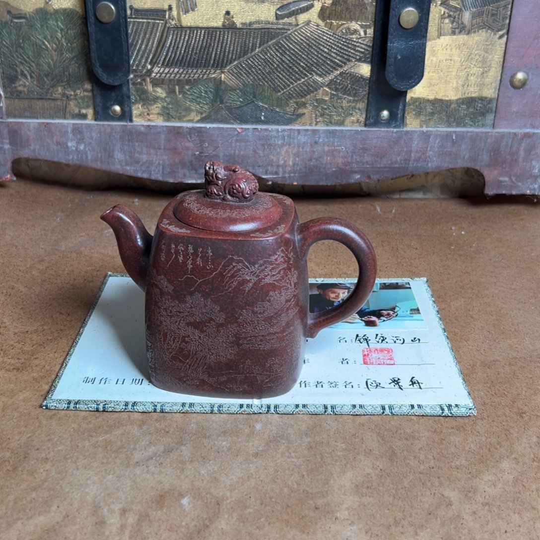 紫砂公道杯紫砂紫砂