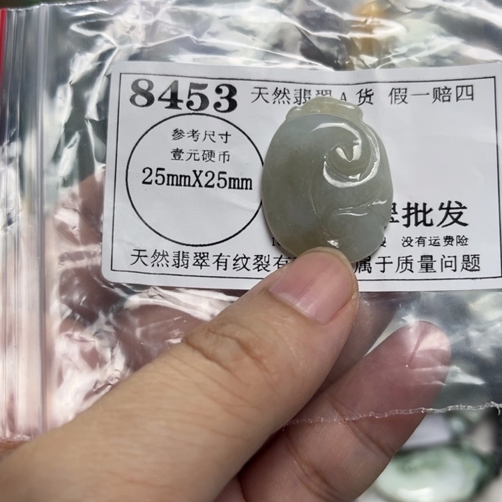 翡翠未镶嵌颈饰8453