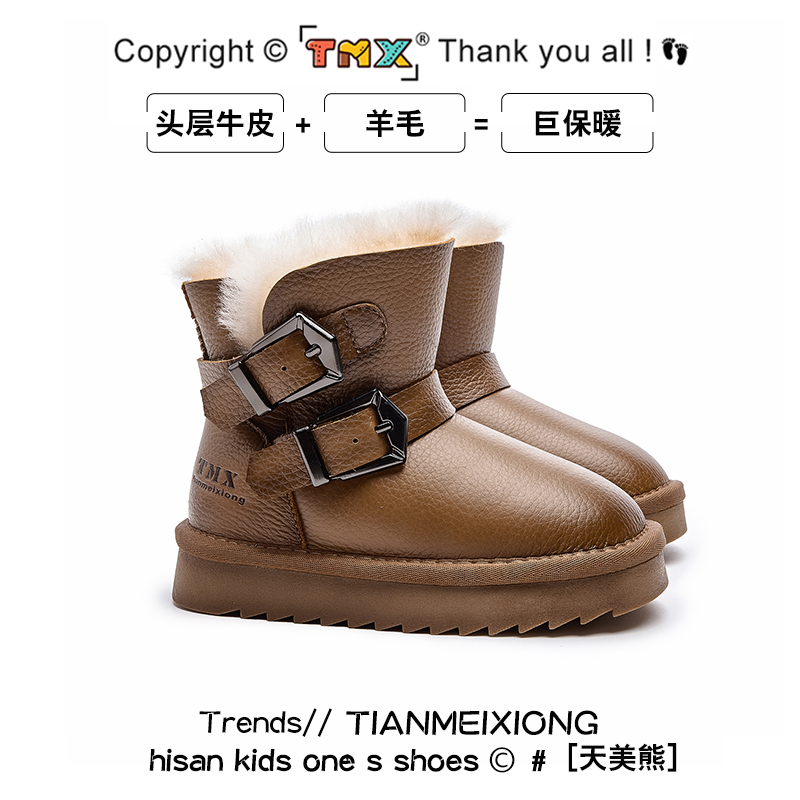 2025新款儿童雪地靴皮毛一体加厚女童高筒雪地棉男童防水防滑棉鞋