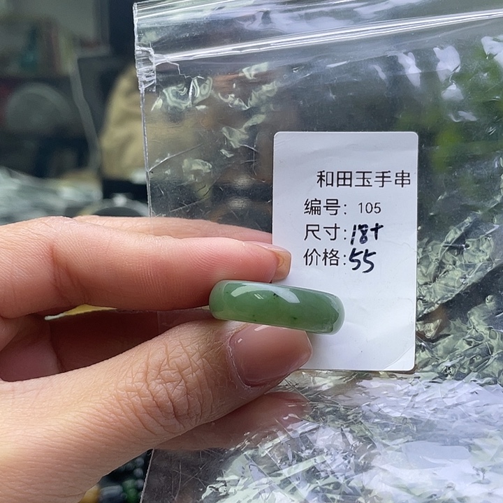 和田玉（糖玉）未镶嵌手链