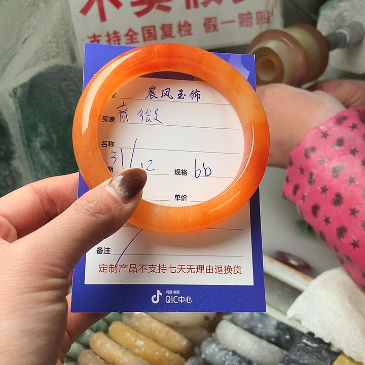 啬***微石英质玉未镶嵌手镯