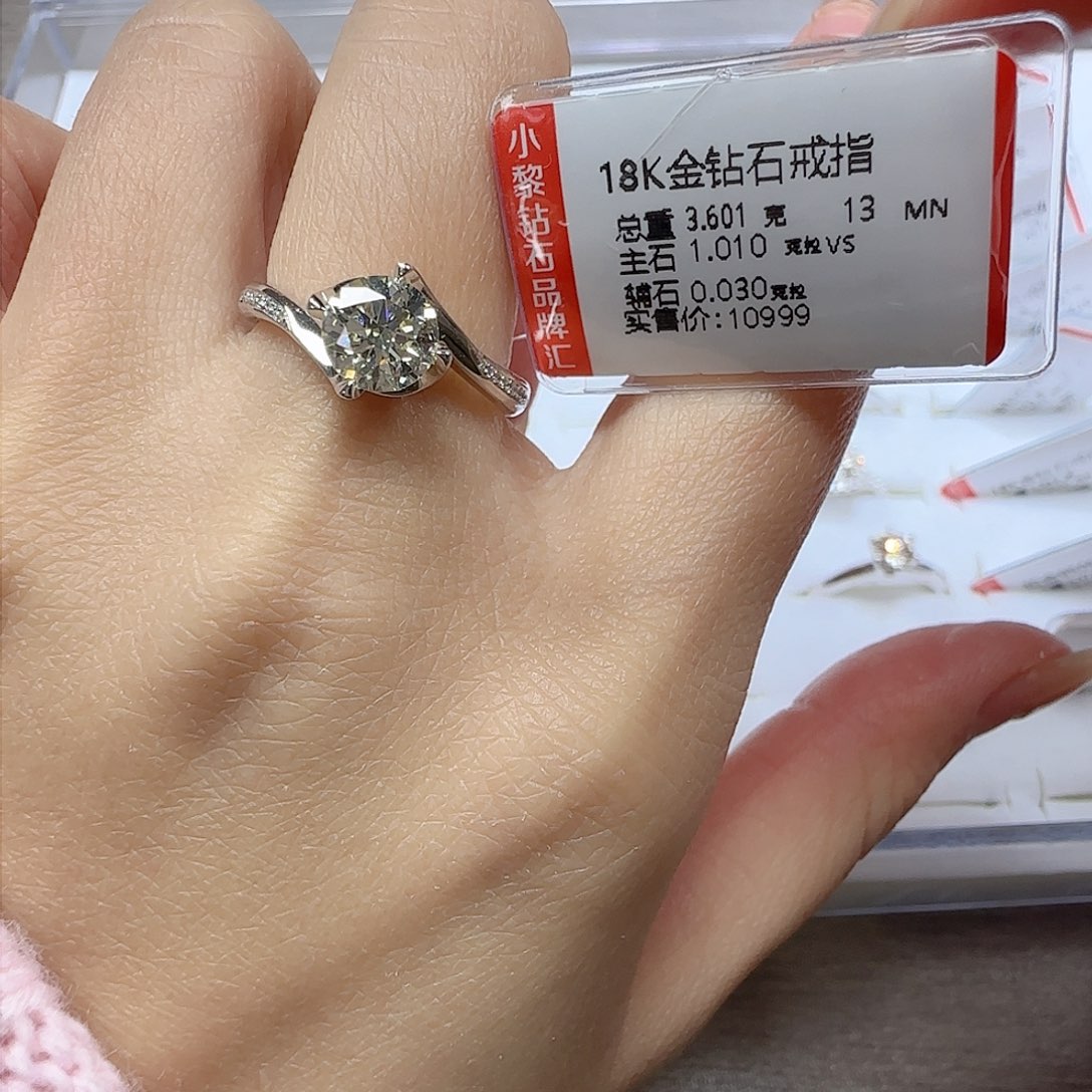 钻石戒指/指环18K金镶嵌