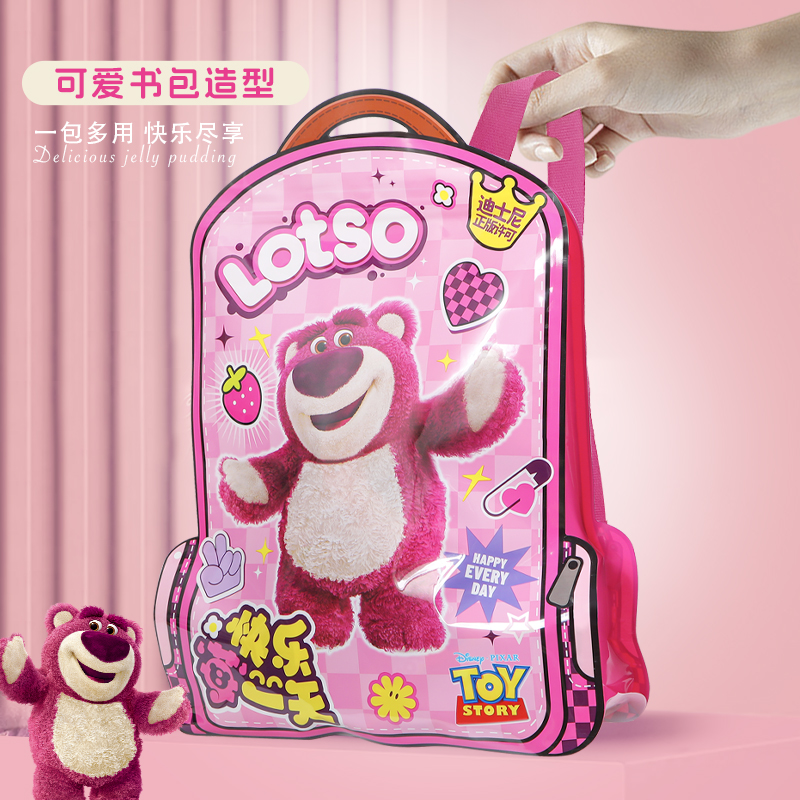 【暑假爆款零食礼盒】迪士尼草莓熊饼干果冻送小孩送女友生日礼物