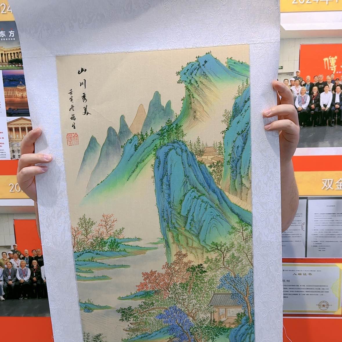 【闪购商品】国画书法作品欣赏，书法作品欣赏，书法