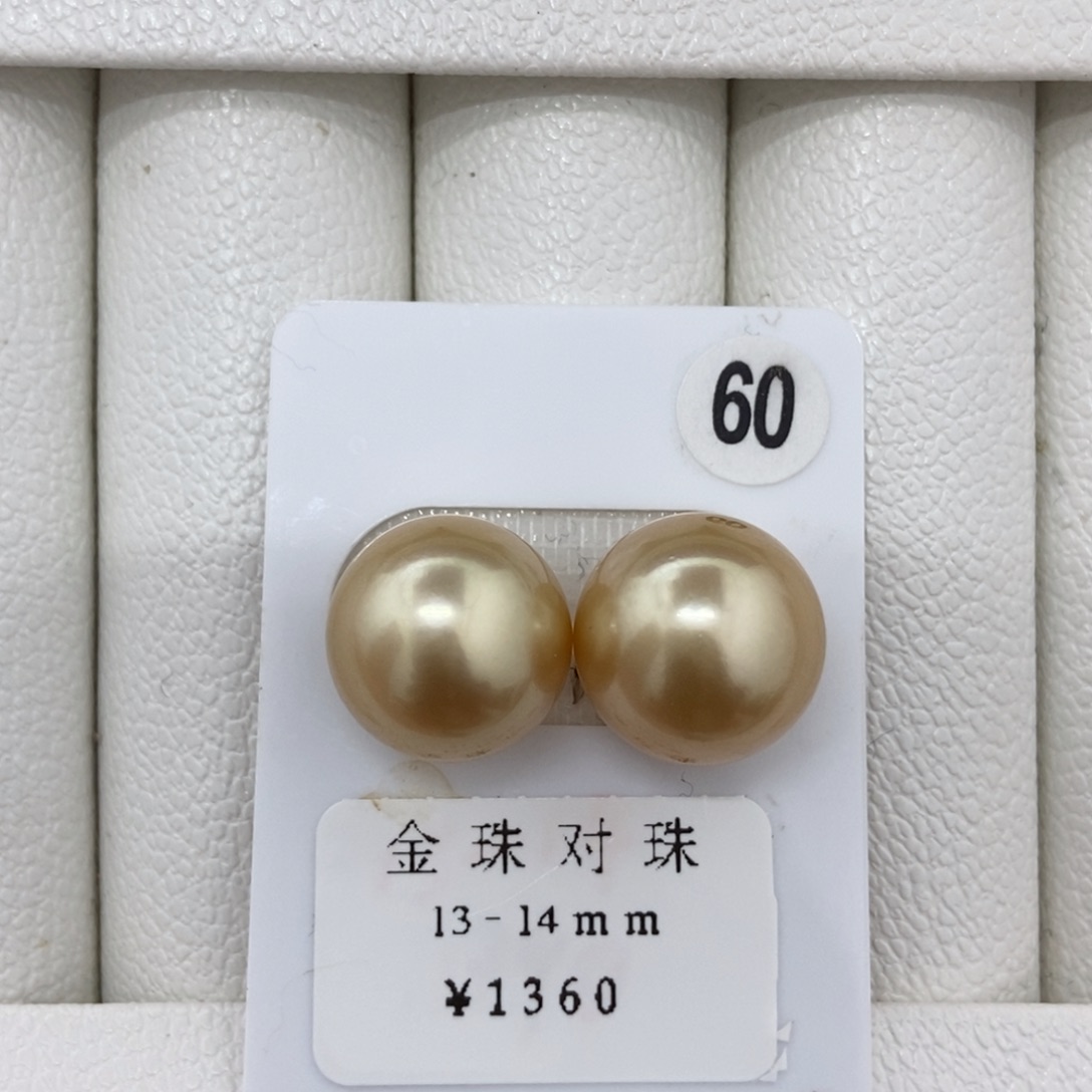 定制海水珍珠未镶嵌裸珠