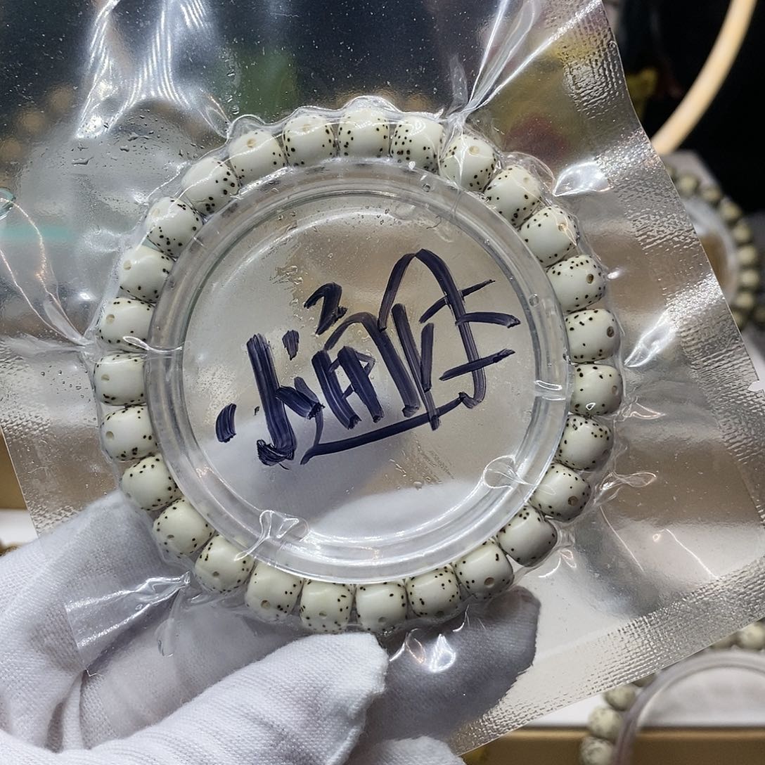 【闪购商品】星月菩提手串8.5/7.5原白