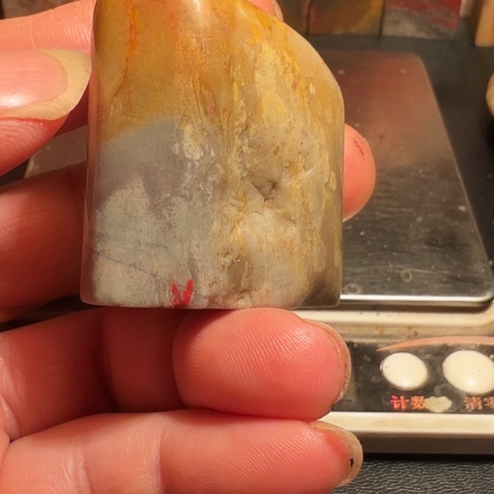 金***来昌化石昌化石印石