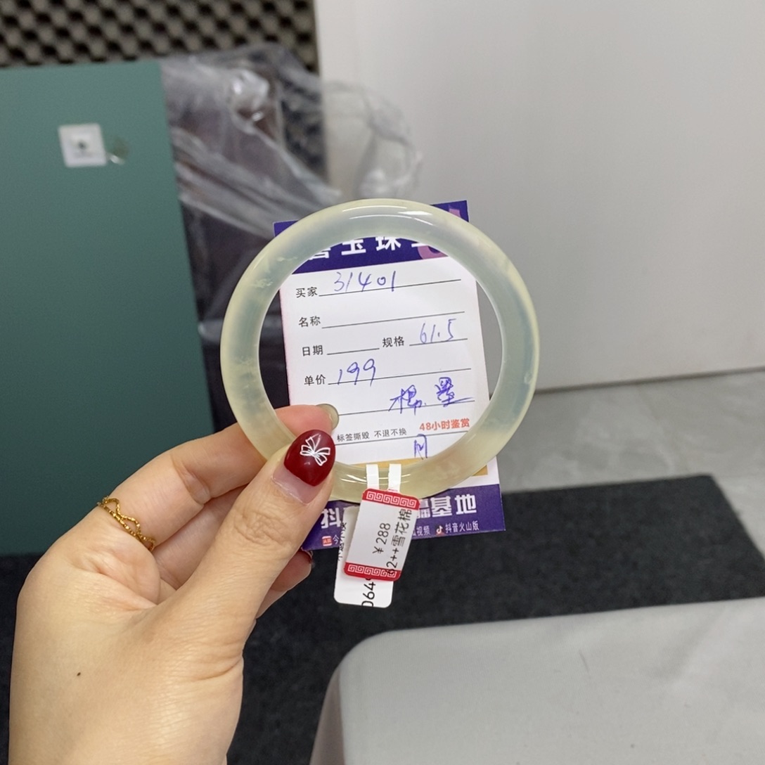 【闪购商品】岫玉未镶嵌手镯天然