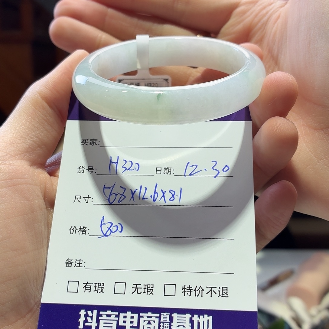 翡翠未镶嵌手镯天然翡翠手镯