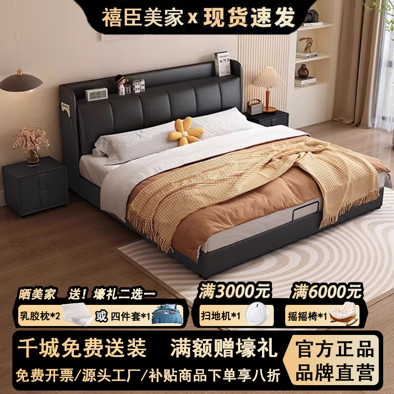 现代简约主卧室软包床1米8小户型意式极简黑色头层真皮北欧双人床