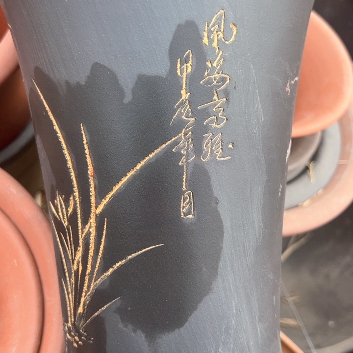 红陶紫砂兰花盆微瑕高23