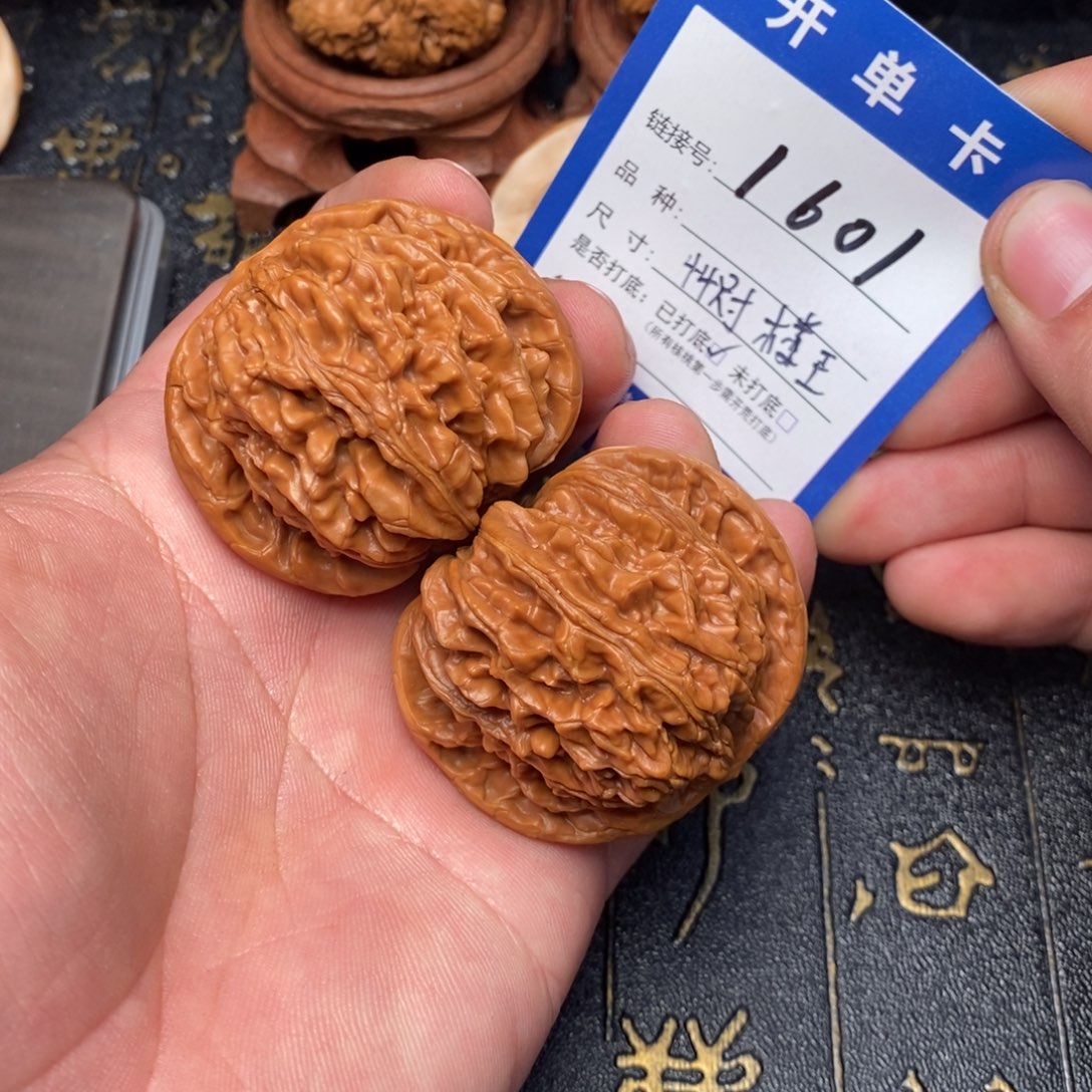 吊坠文玩核桃好果子