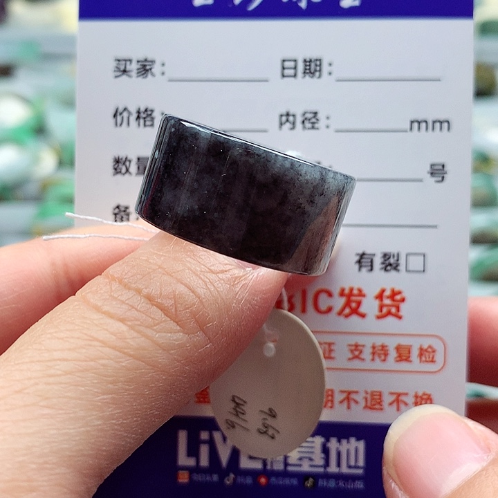 翡翠戒指未镶嵌22.23号