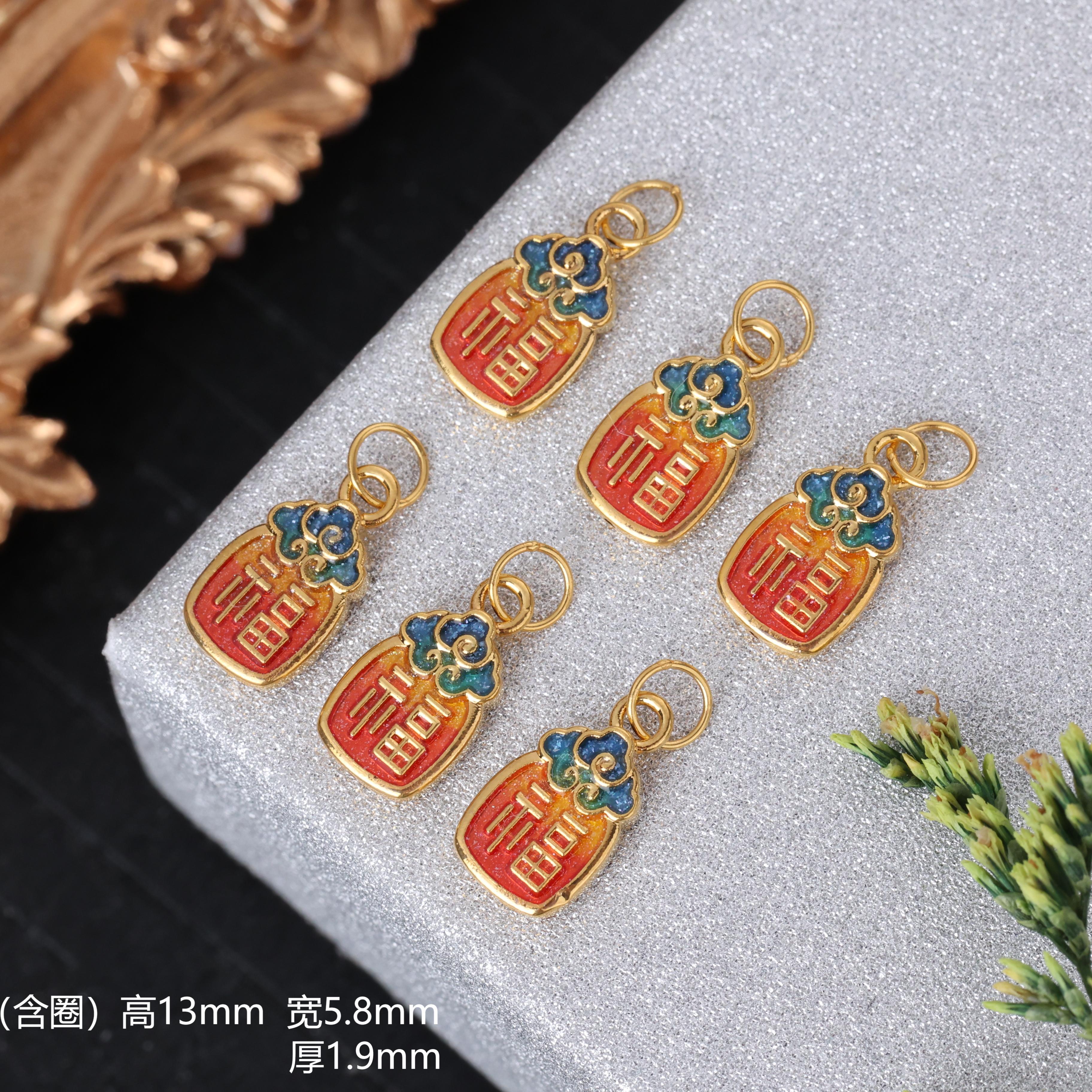 【来福工厂】18k古法金高温烧蓝国潮风福牌福字小提溜手工diy配件