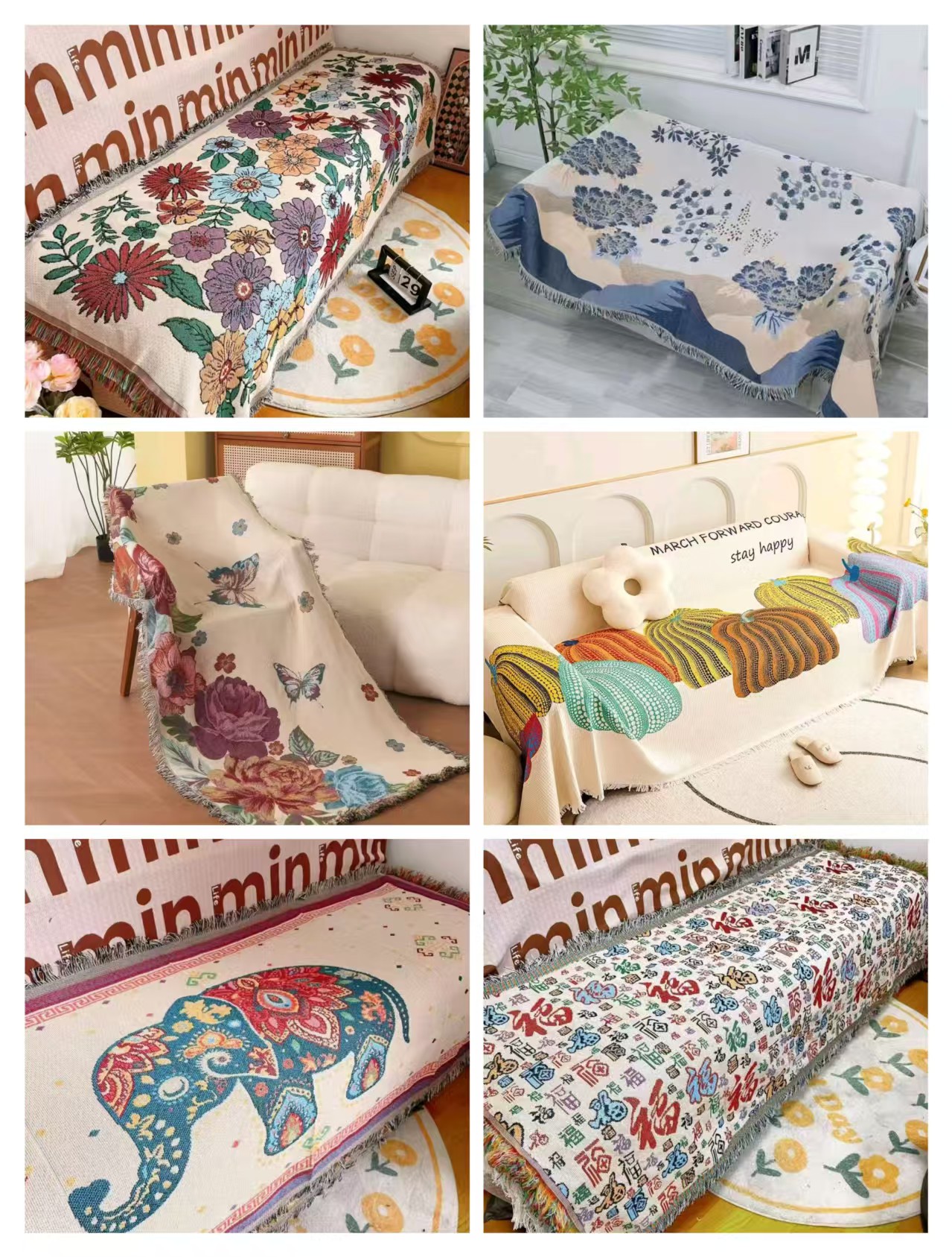 【微瑕85*170】沙发巾   不挑花色