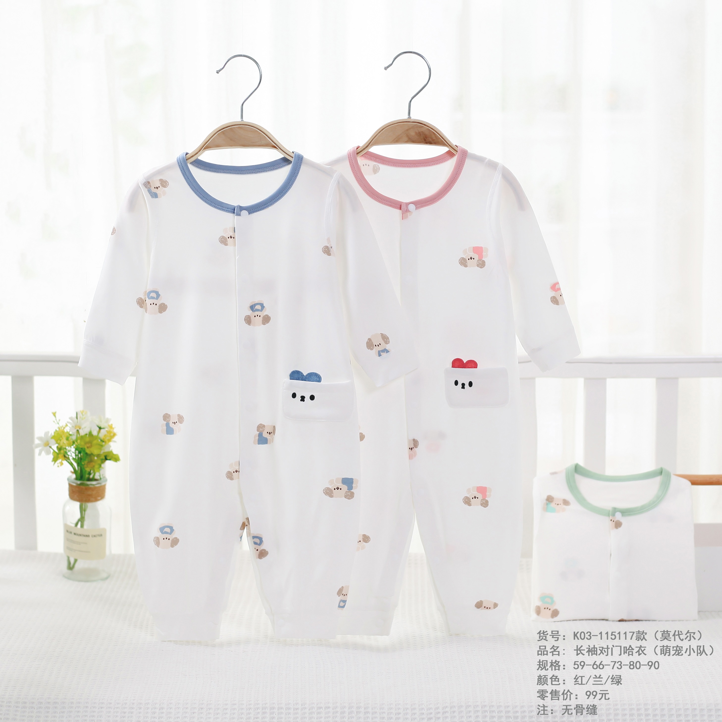 泡泡雨0-18个月新生婴幼儿夏季新款空调服连体哈衣萌宠小队