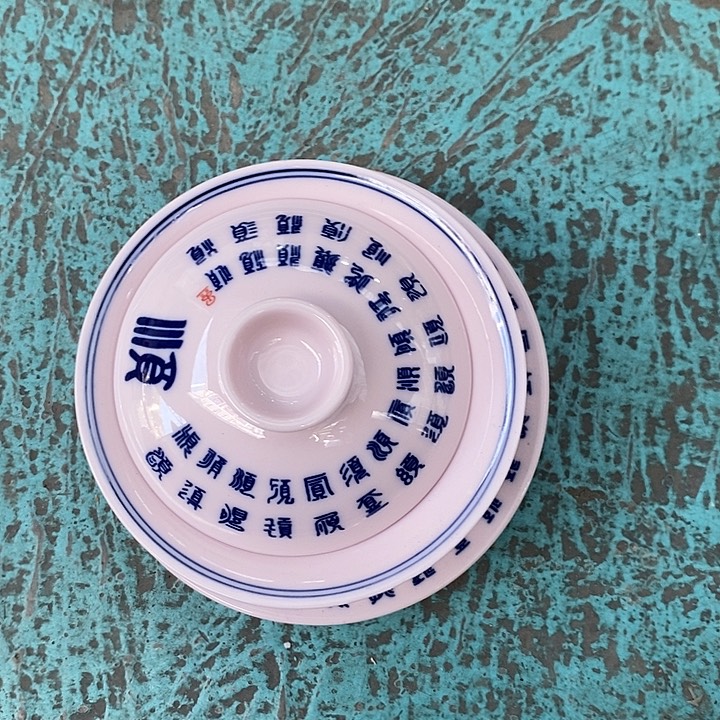 摆件陶红稀土青花顺字三才