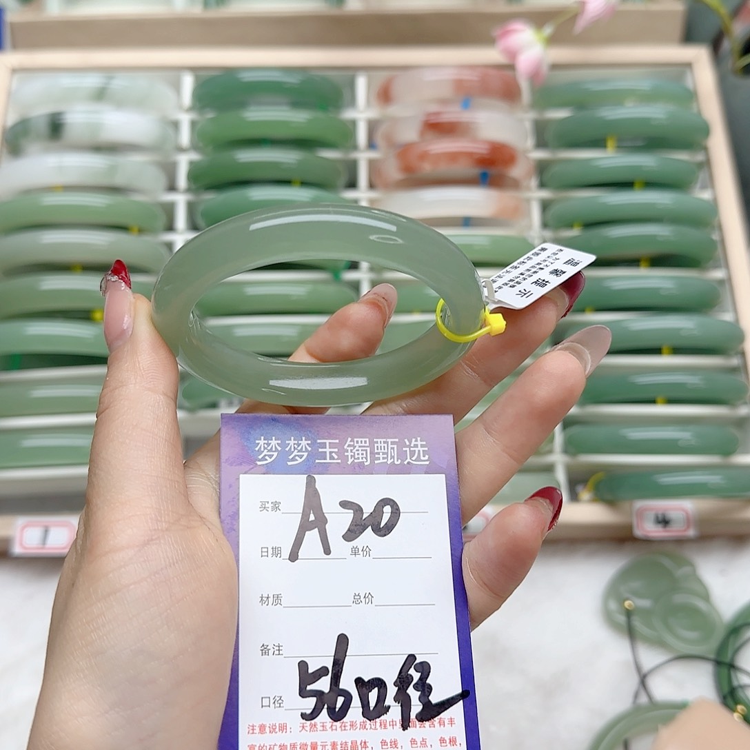 石英质玉手镯未镶嵌