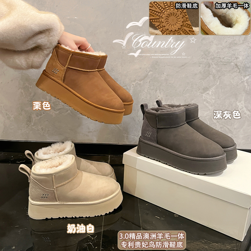 【大叔家】羊毛一体厚底增高5cm雪地靴女2025冬新保暖毛毛棉靴7661