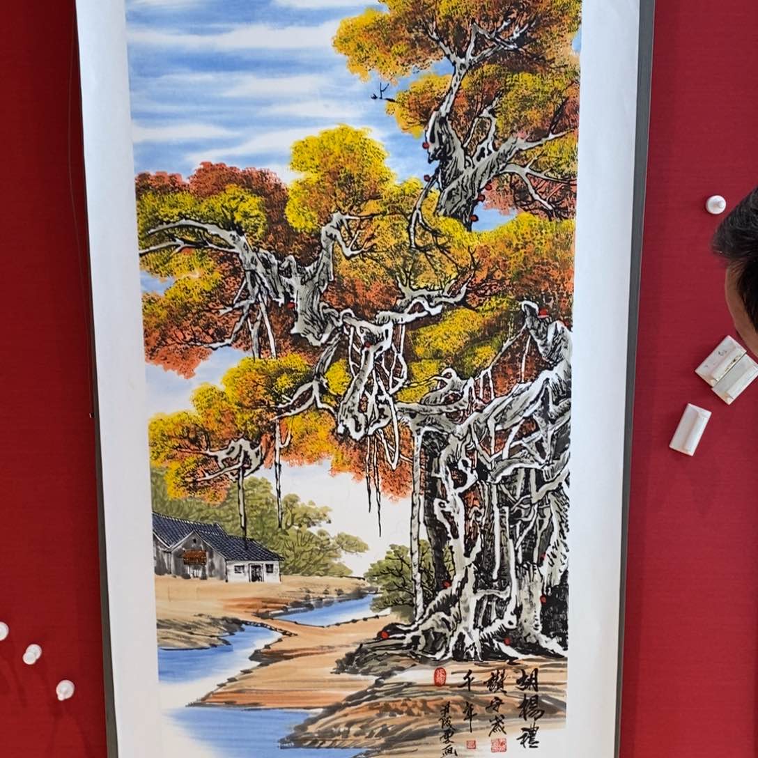 国画国画艺术国画艺术