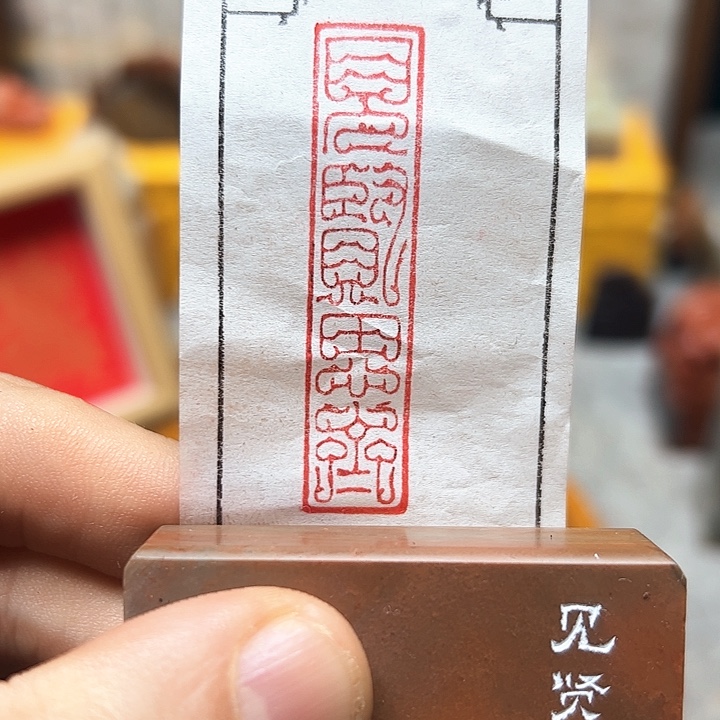 寿山石印石111111111111111111