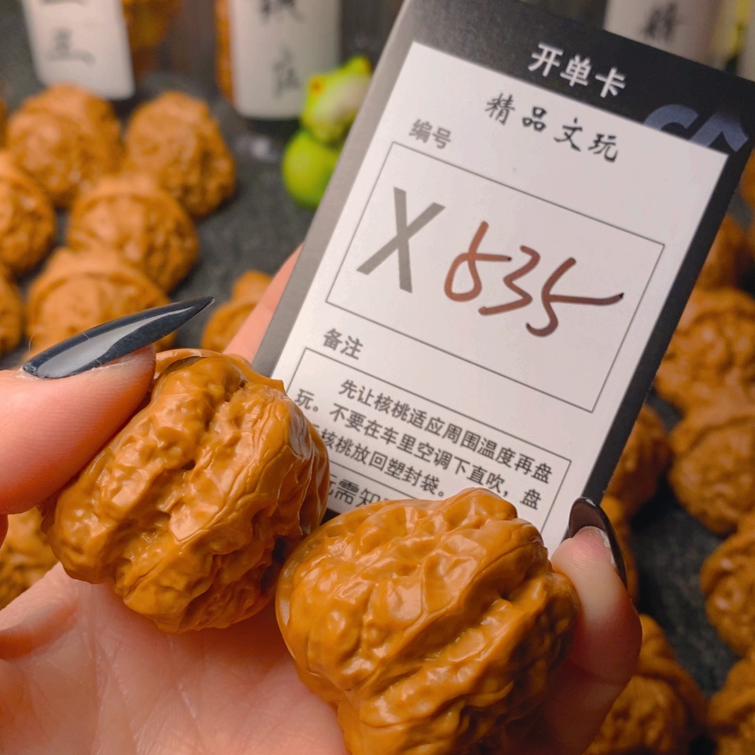 手串/手链核桃蛤蟆