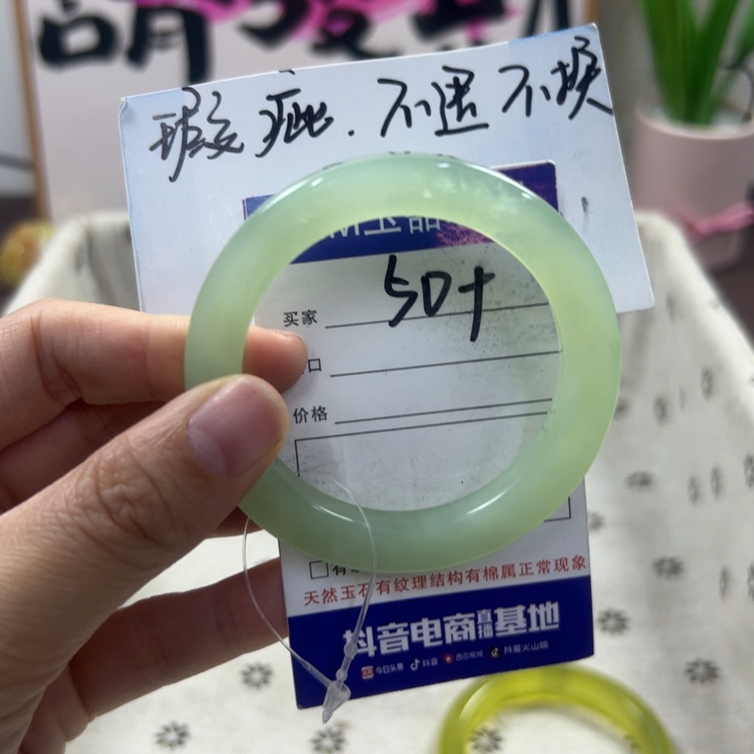 蛇纹石玉手镯未镶嵌278